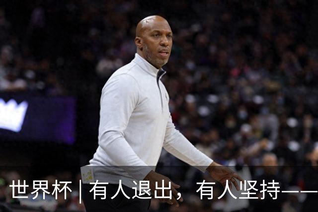 世界杯 | 有人退出，有人坚持——世界杯伤情扫描